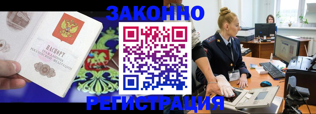 временная регистрация адрес в Лихославле