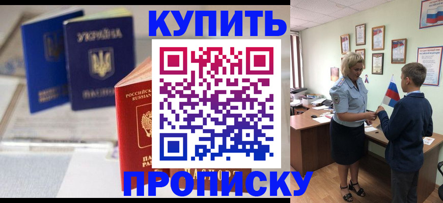 регистрация для школы в Лихославле