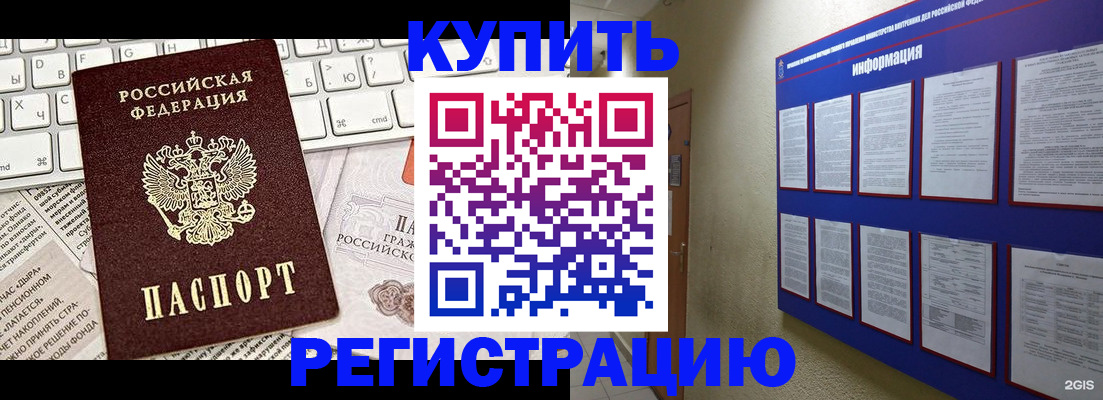 прописка поиск в Лихославле