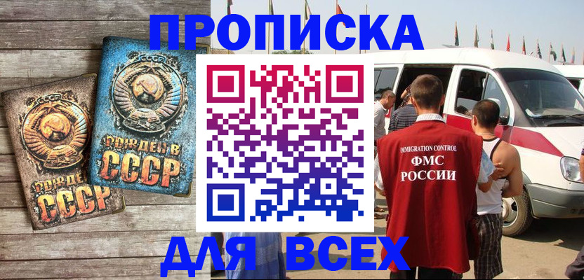 временная регистрация собственник в Лихославле